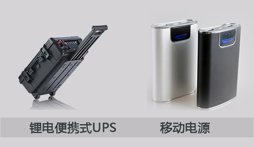 ﮵ЯʽUPS.jpg
