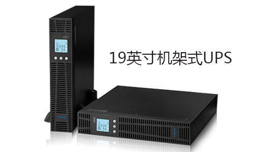 19ӢUPS.jpg