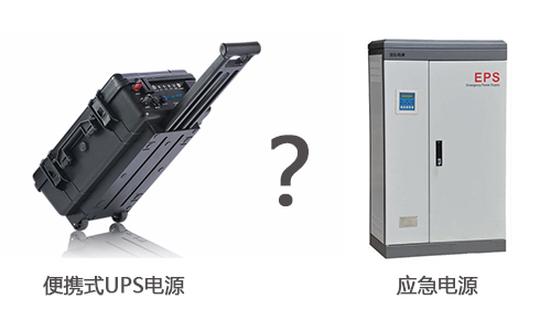 ЯʽUPSԴӦԴ.jpg