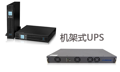 ʽUPS2.jpg