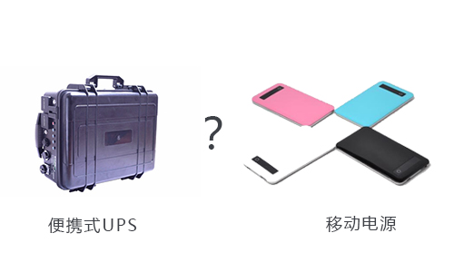 ЯʽUPSƶԴ.jpg