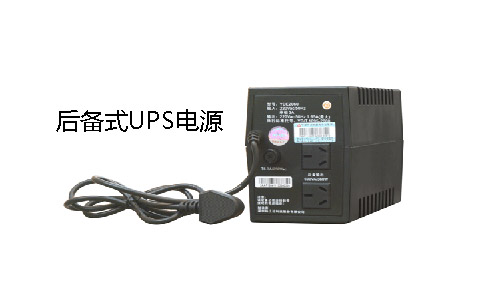 ʽUPS.jpg