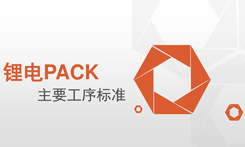 ﮵pack.jpg