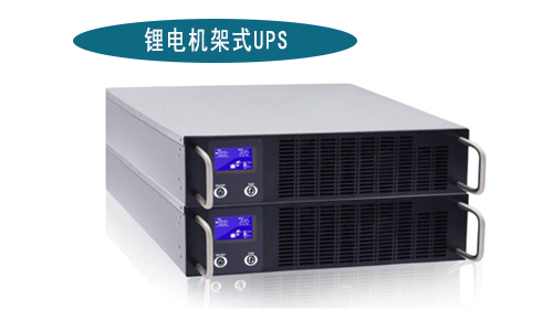 ﮵ʽUPS.jpg