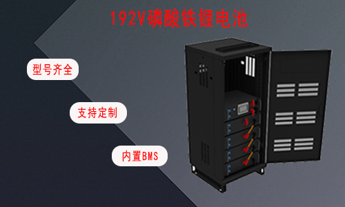 192V UPS﮵.jpg