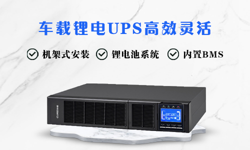 ﮵UPS.jpg