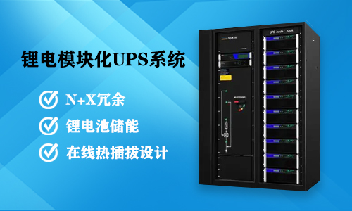 ﮵黯UPSϵͳ.jpg