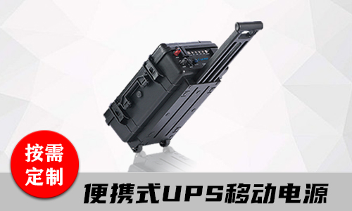 ЯʽUPSԴ.jpg