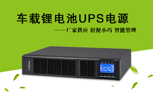 ʽ﮵UPS.jpg