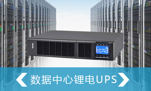 ﮵UPS.jpg