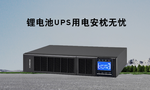 ﮵UPS.jpg