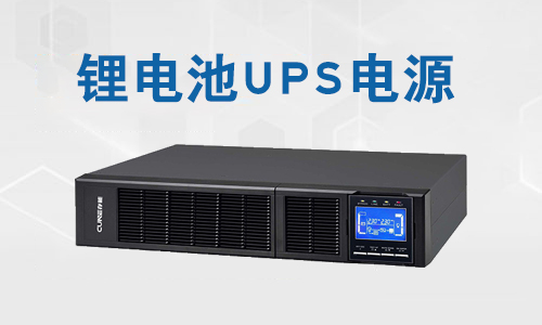 ﮵UPS.jpg