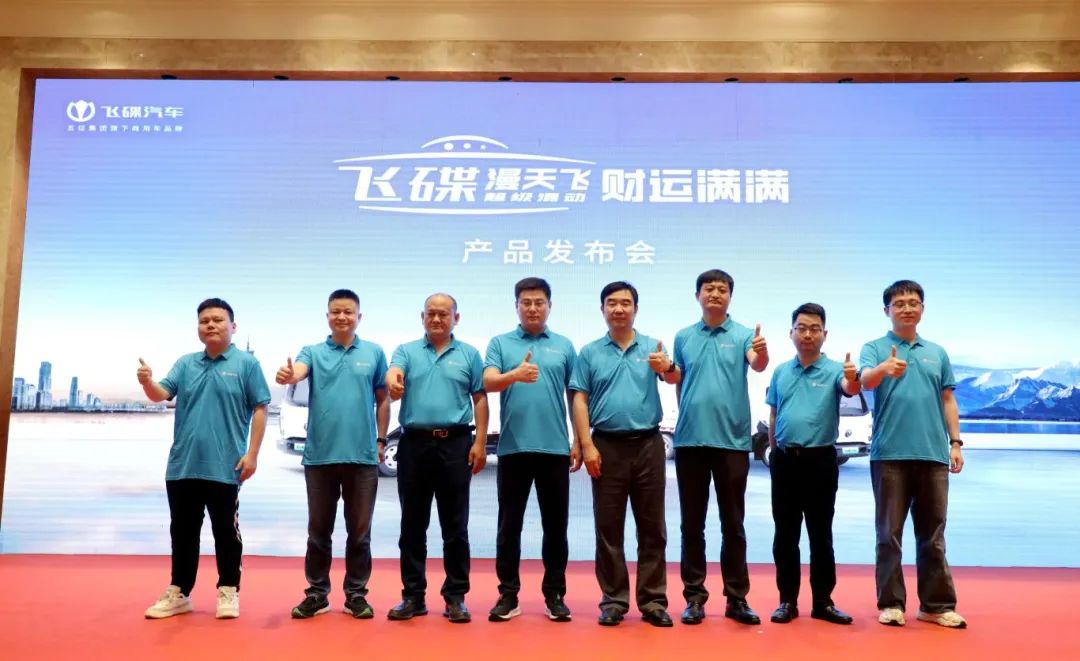 佰富彩漫天飞”正式发布上市，看混动黑科技解锁“致富快车道”！