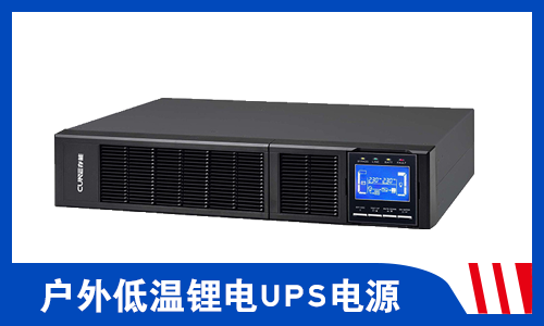 <b>-20µ﮵UPSԴ?</b>