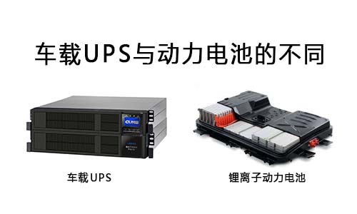 <b>UPS붯زͬ?</b>