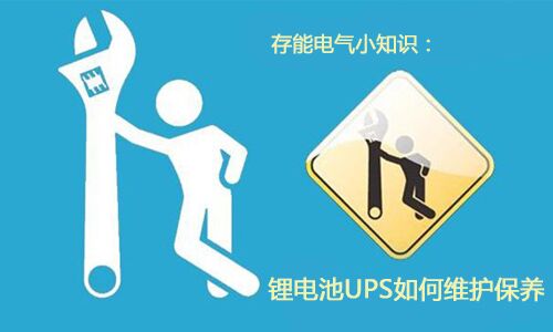 <b>﮵UPSҪά?</b>