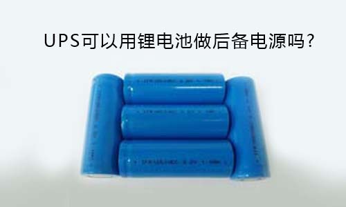 <b>UPS﮵󱸵Դ?</b>