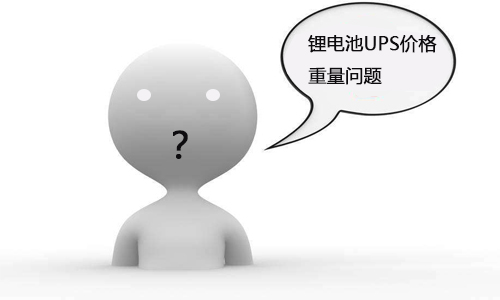 <b>﮵UPS۸Ǯ?μ﮵?</b>
