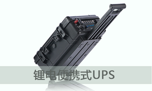 <b>﮵ЯʽUPSܵԴΪҵ?</b>