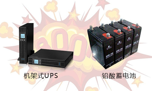 <b>ĻʽUPSڴͳǦصĳ</b>