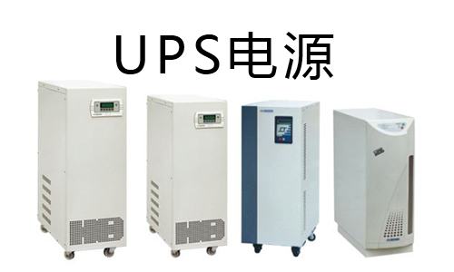 <b>Ӵ㿴﮵UPSǦUPS</b>