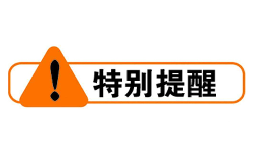 <b>UPSظ﮵Ҫעʲô?</b>