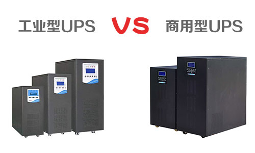 <b>ҵUPSԴUPSʲô</b>
