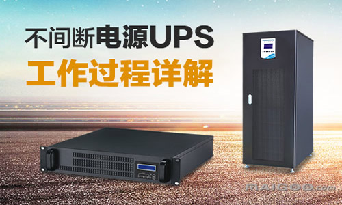 <b>UPSϵԴ,UPSԴʽ</b>
