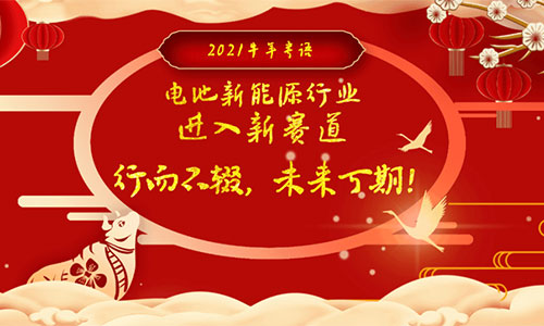 <b>2021﮵ԴҵţתǬ</b>