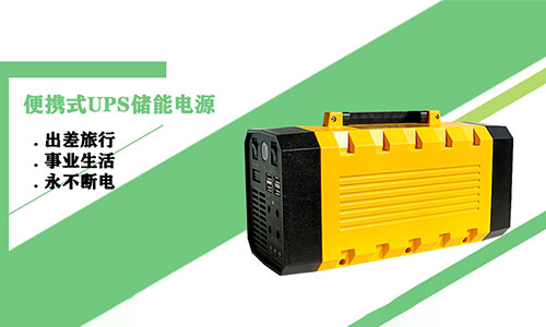 <b>220VЯʽUPSԴ硱ƶҽƳδ</b>