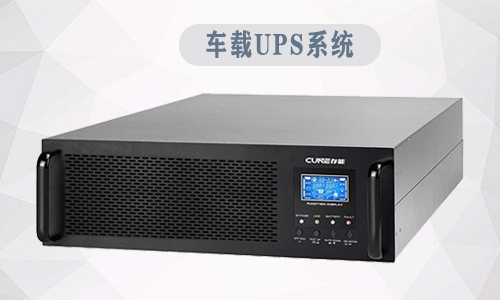 <b>UPSϵͳΪӦָͨӳṩԴ</b>