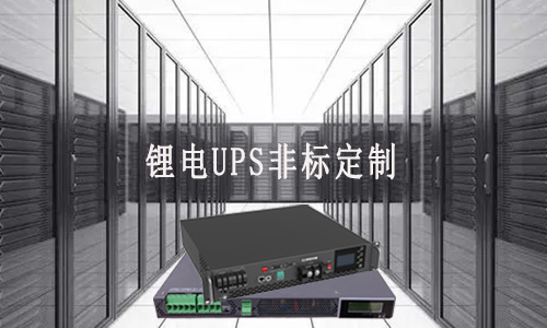 <b>﮵UPSǱ궨ƳͻЩ</b>