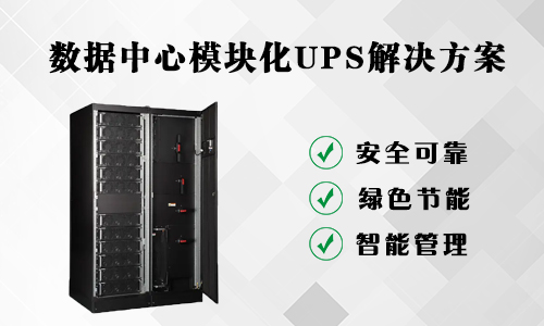 <b>黯UPSϵͳЩ?</b>