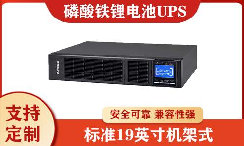 <b>﮵غǦ˭UPSԴ?</b>