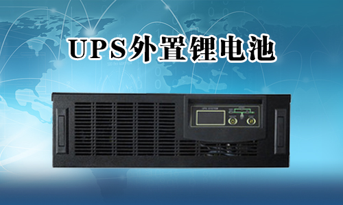 <b>UPSϵԴ﮵</b>