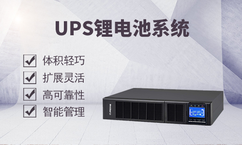 UPS﮵.jpg