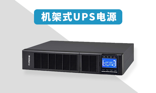ʽUPS.jpg