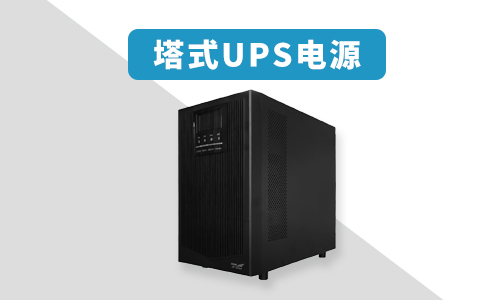 ʽUPS.jpg