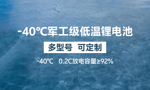 -40﮵UPS